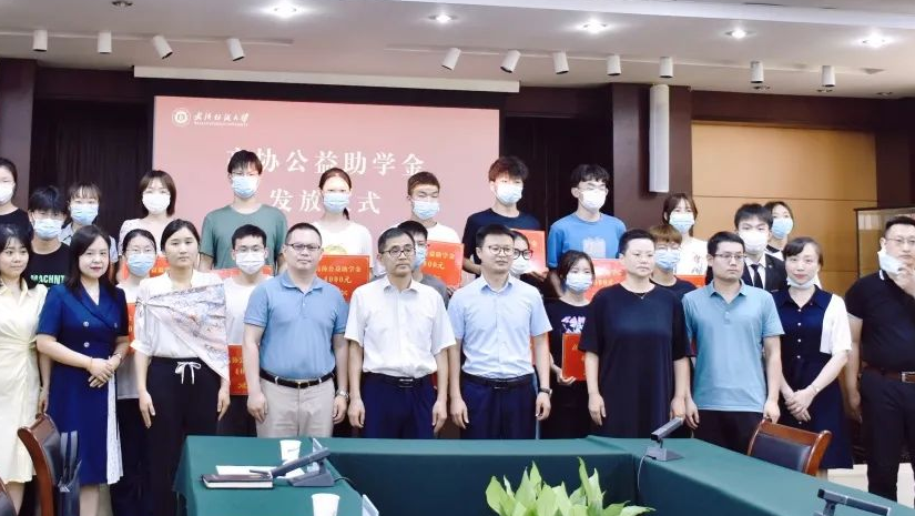 “高協公益基金”攜手澤塔云、唯柯醫療走進武漢紡織大學
