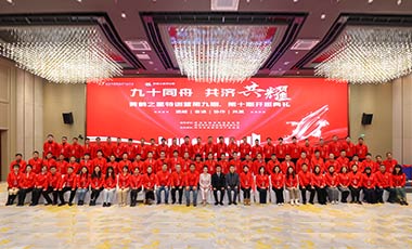  2024特訓營大升級！“九十同舟，共濟共耀”71名新同學全新出發 