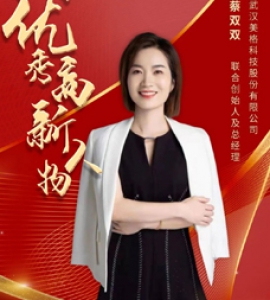 蔡雙雙：讓“有光就有電”變?yōu)楝F(xiàn)實(shí) ...