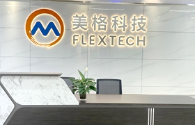 武漢美格科技股份有限公司