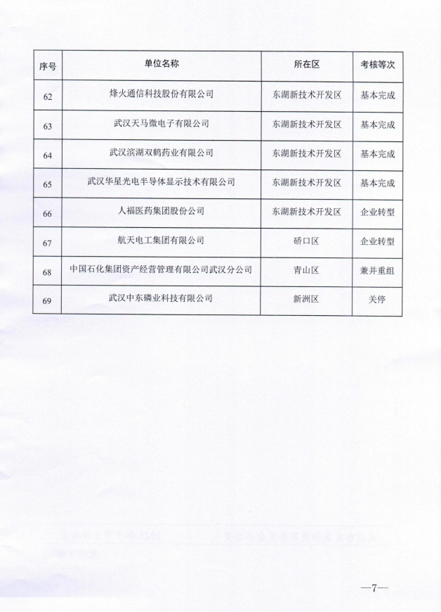 圖片.png