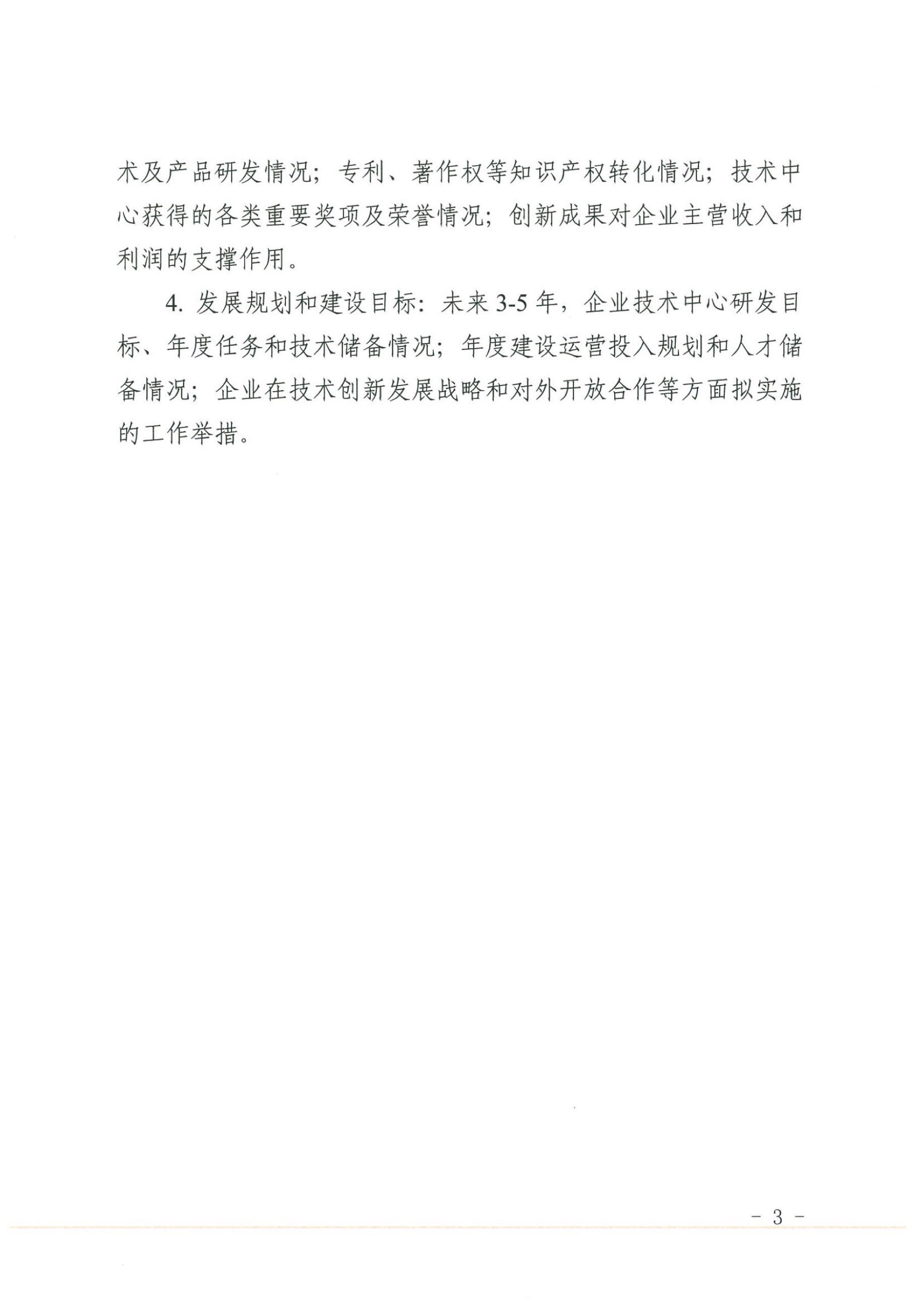 微信圖片_202108201649412.jpg