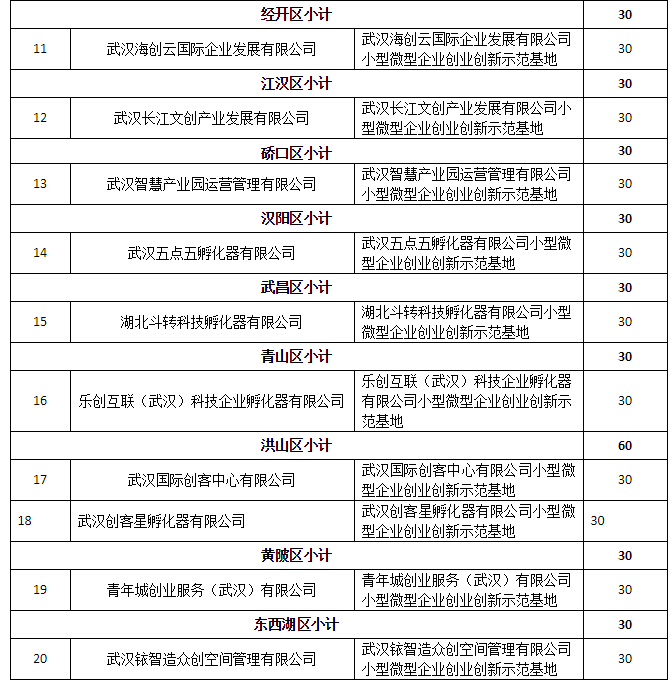 圖片.png