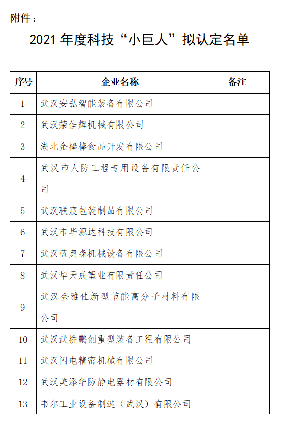 圖片.png