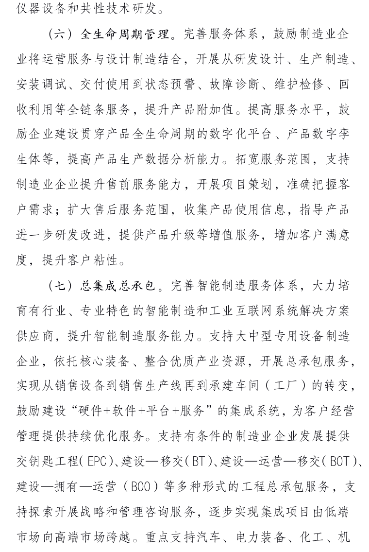 圖片.png
