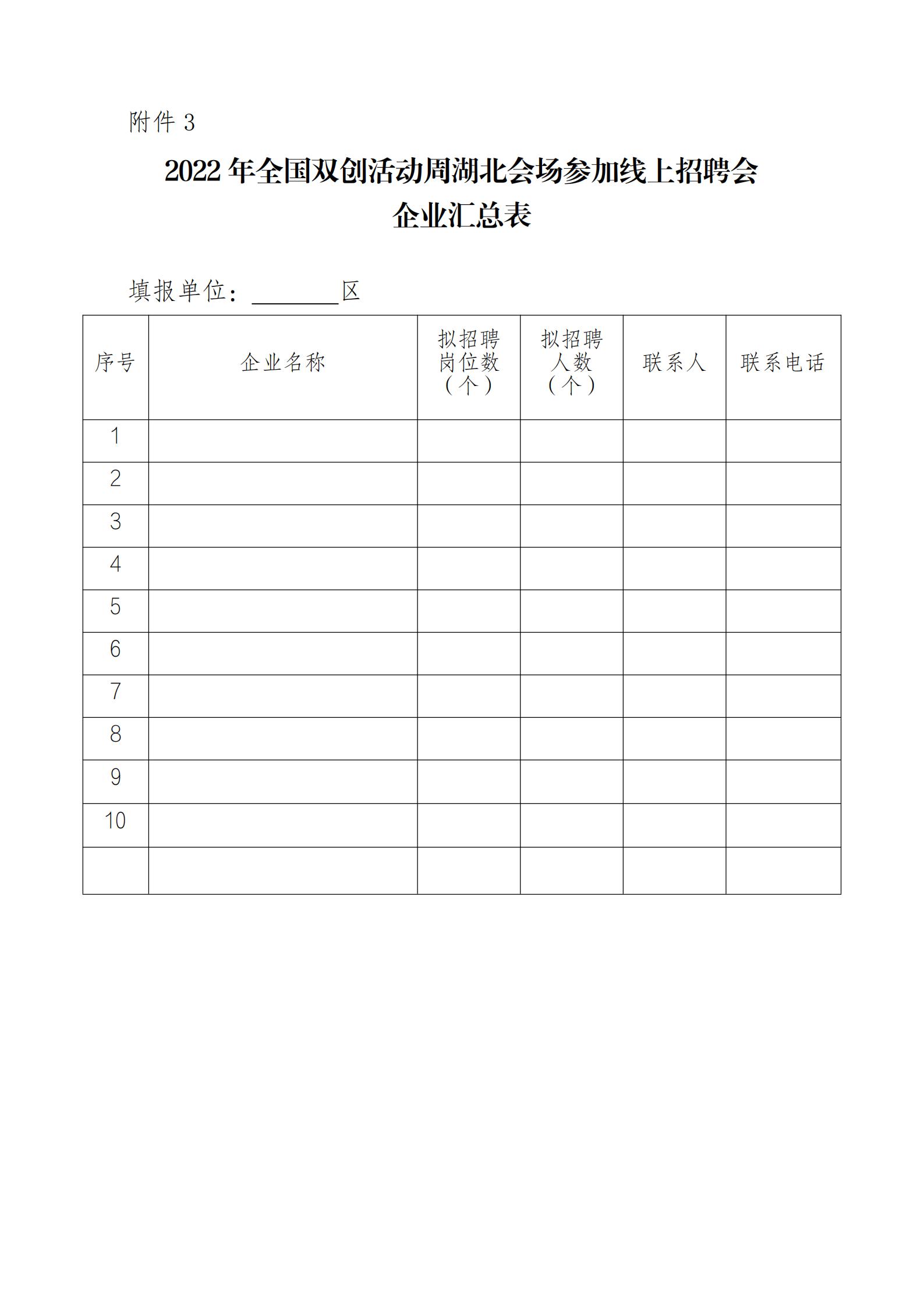 相關附件_02.jpg
