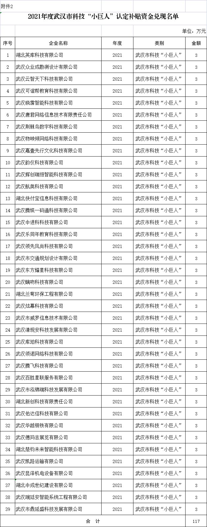 微信圖片_20221020151053.jpg
