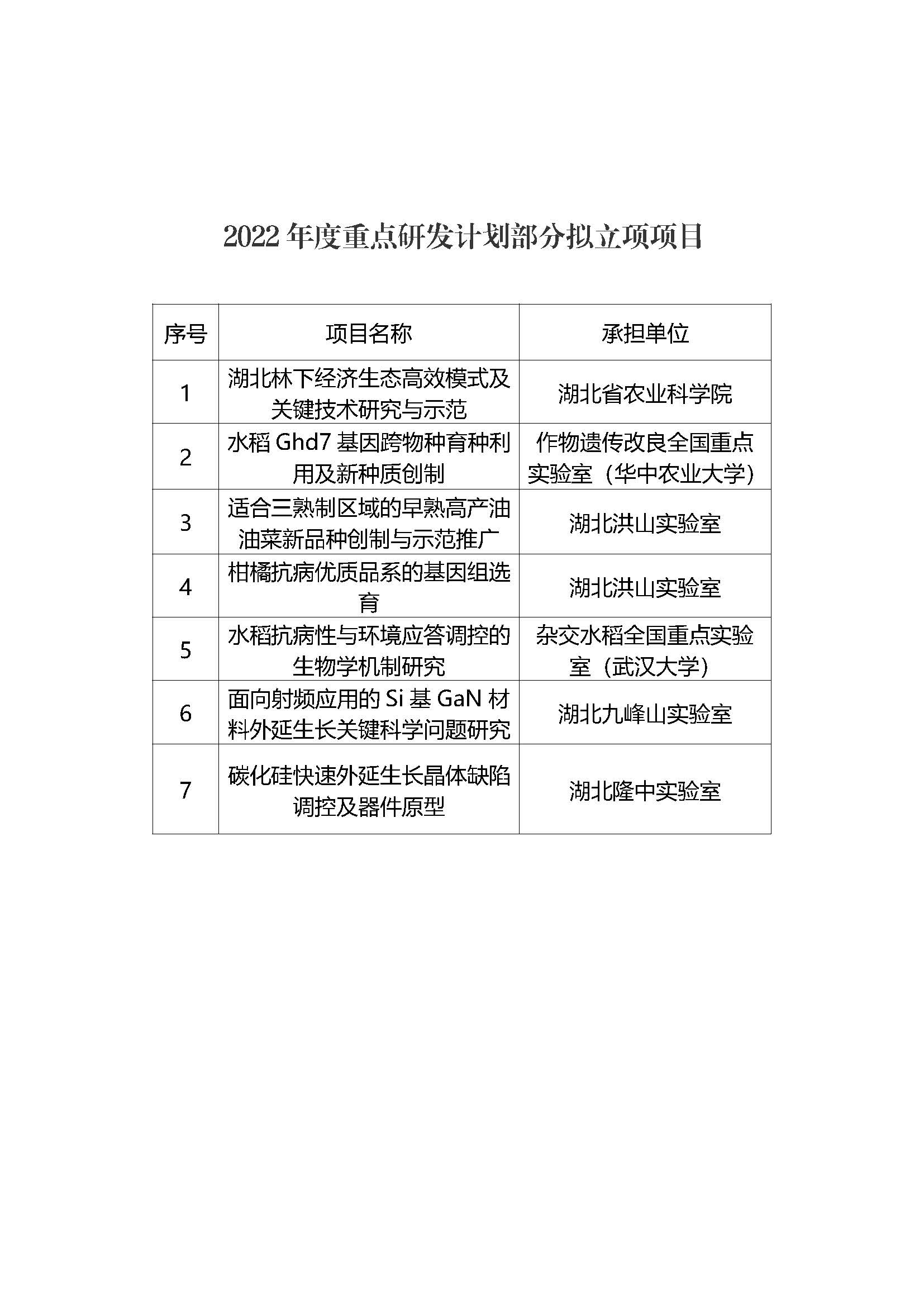 相關(guān)附件下載.jpg
