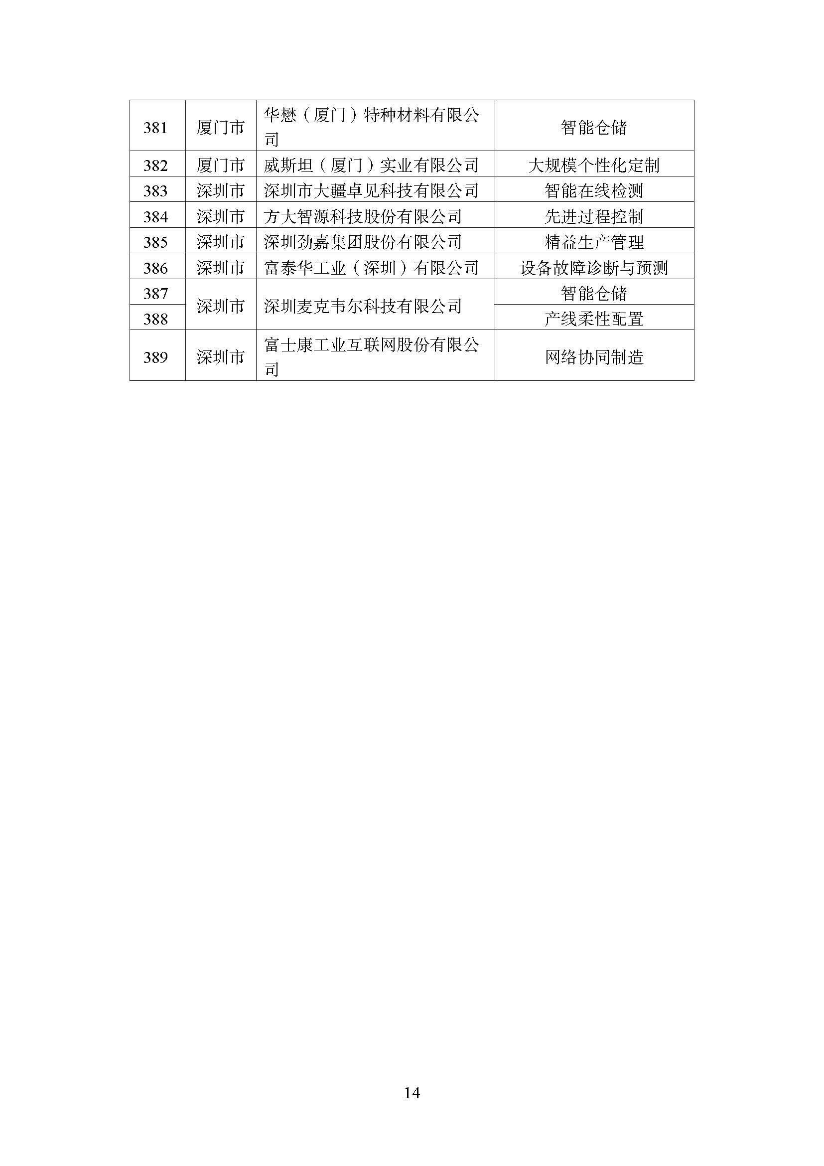 組合 1_頁(yè)面_29.jpg
