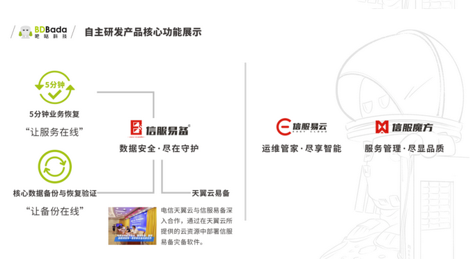 圖片.png