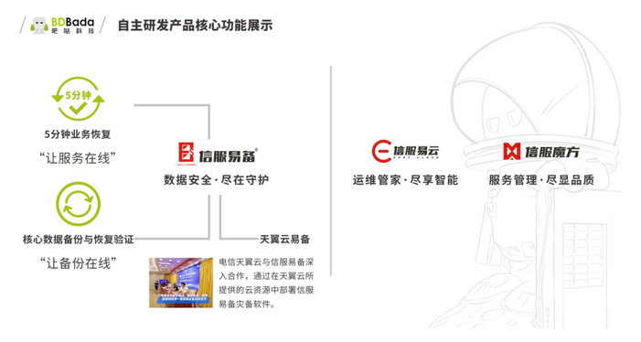 圖片.png