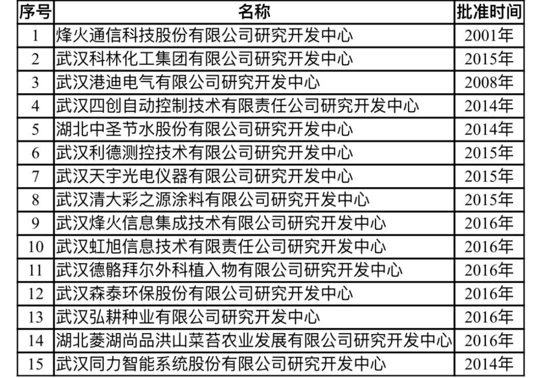 微信圖片_20230418084823.png